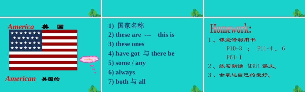 六年级英语上册 Unit 1 Have you got any stamps from China课件 外研版（一起）-外研版小学六年级上册英语课件
