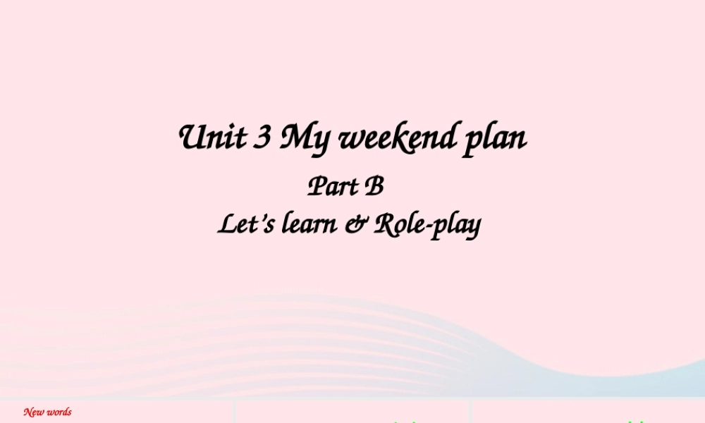 六年级英语上册 Unit 3 My weekend plan Part B 第1课时备用课件+素材 人教PEP版