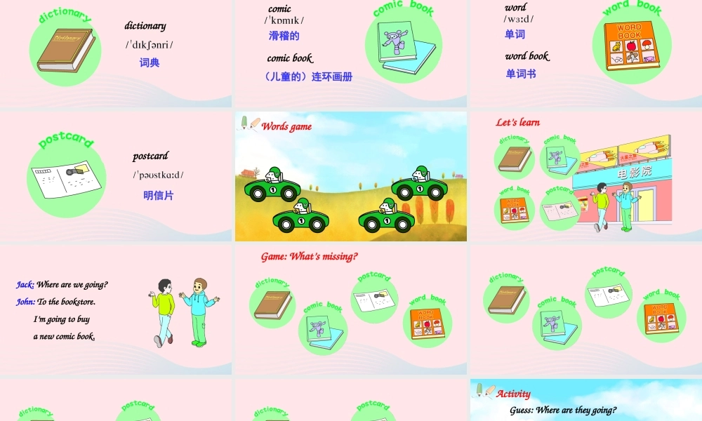 六年级英语上册 Unit 3 My weekend plan Part B 第1课时备用课件+素材 人教PEP版