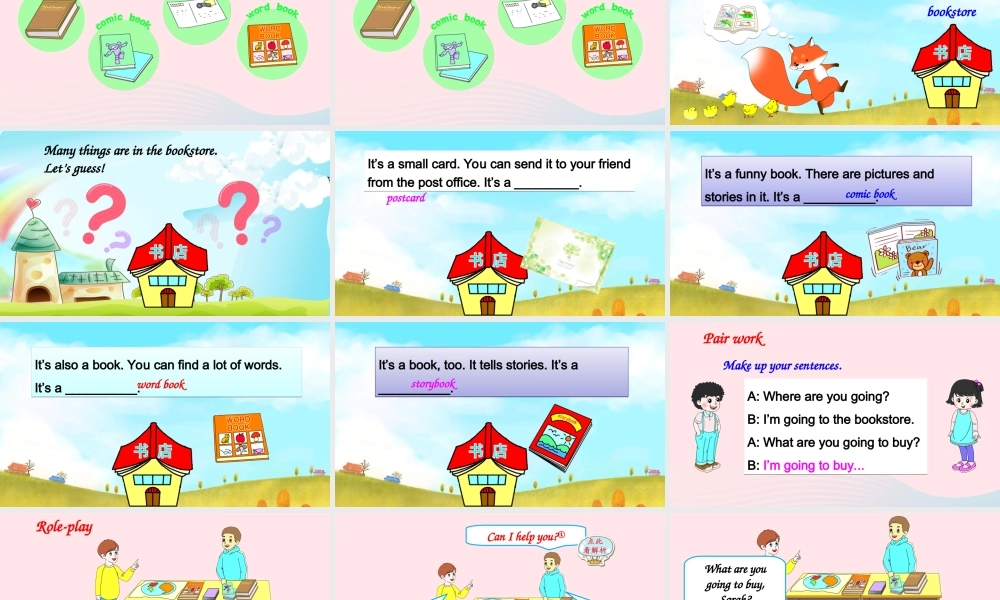 六年级英语上册 Unit 3 My weekend plan Part B 第1课时备用课件+素材 人教PEP版