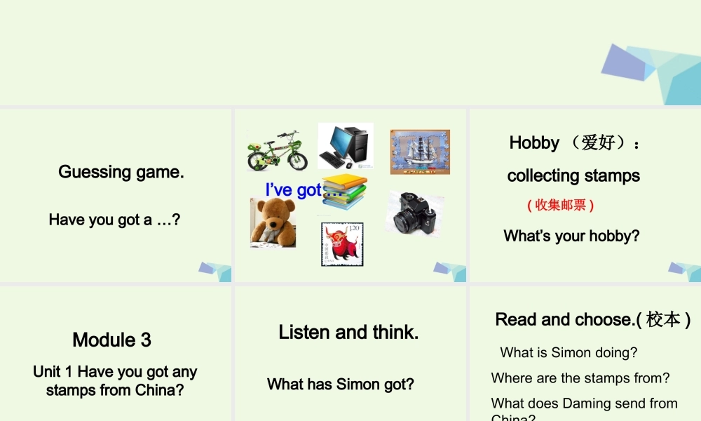 六年级英语上册 Unit 1 Have you got any stamps from China课件1 外研版（一起）-外研版小学六年级上册英语课件