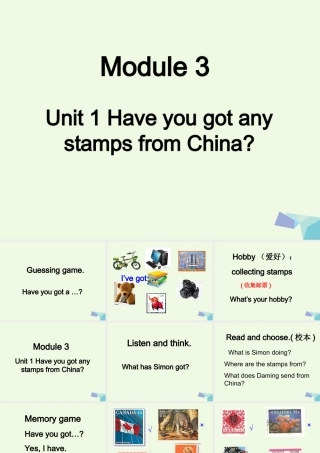 六年级英语上册 Unit 1 Have you got any stamps from China课件1 外研版（一起）-外研版小学六年级上册英语课件