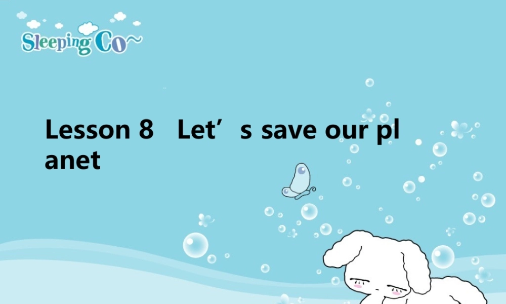 六年级英语下册 Lesson 8   Let’s save our planet 人教新目标版