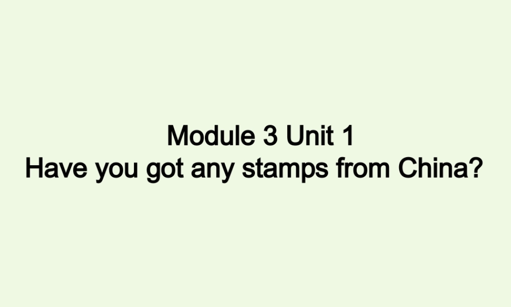 六年级英语上册 Unit 1 Have you got any stamps from China课件2 外研版（一起）-外研版小学六年级上册英语课件
