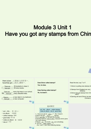 六年级英语上册 Unit 1 Have you got any stamps from China课件2 外研版（一起）-外研版小学六年级上册英语课件
