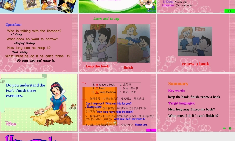 六年级英语下册 lesson 9课件 陕旅版