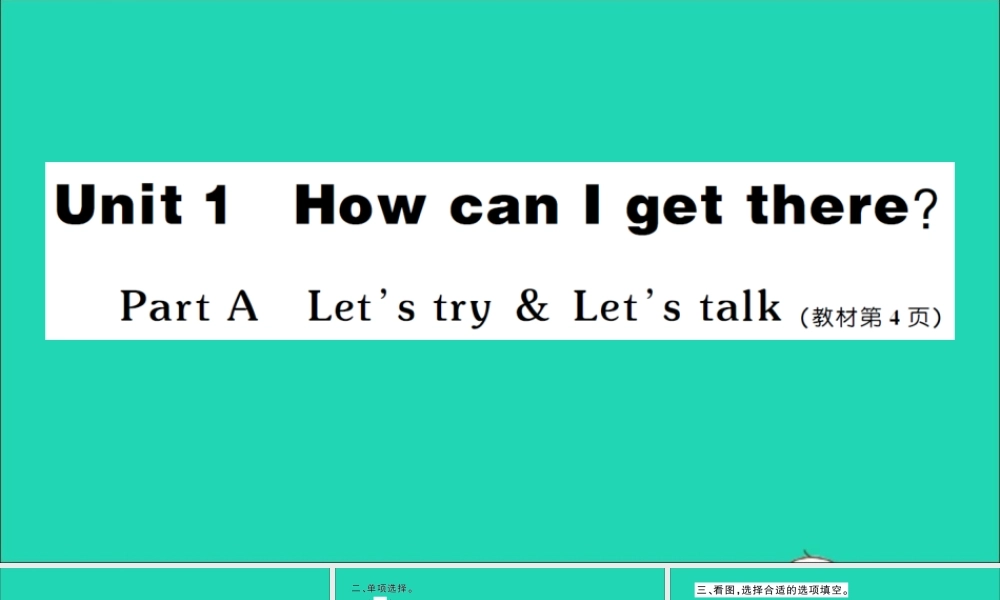 六年级英语上册 Unit 1 How can I get there Part A  Let's try Let's talk作业课件 人教PEP-人教PEP小学六年级上册英语课件