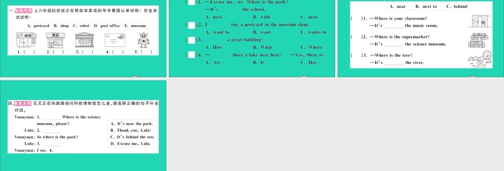 六年级英语上册 Unit 1 How can I get there Part A  Let's try Let's talk作业课件 人教PEP-人教PEP小学六年级上册英语课件