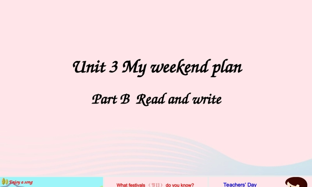 六年级英语上册 Unit 3 My weekend plan Part B 第3课时备用课件+素材 人教PEP版