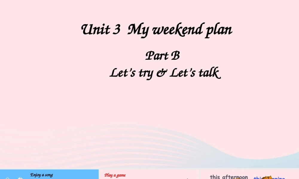 六年级英语上册 Unit 3 My weekend plan Part B 第3课时上课课件+素材 人教PEP版