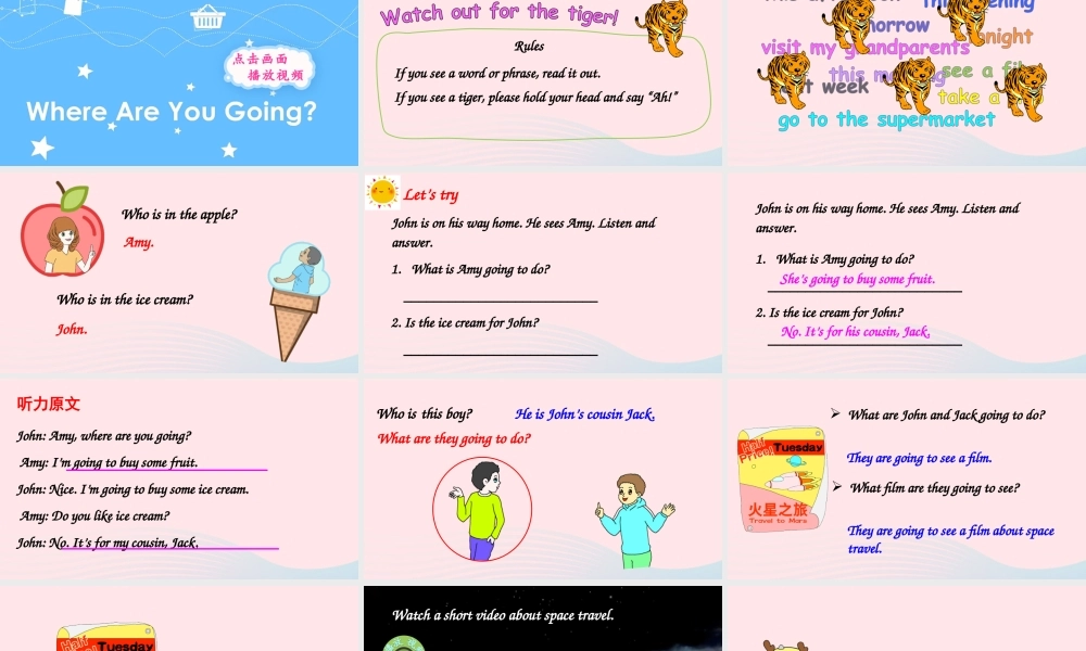 六年级英语上册 Unit 3 My weekend plan Part B 第3课时上课课件+素材 人教PEP版