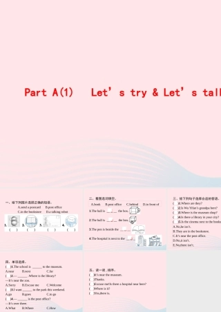 六年级英语上册 Unit 1 How can I get there Part A（1）Let’s try Let’s talk作业课件 人教PEP版-人教PEP小学六年级上册英语课件