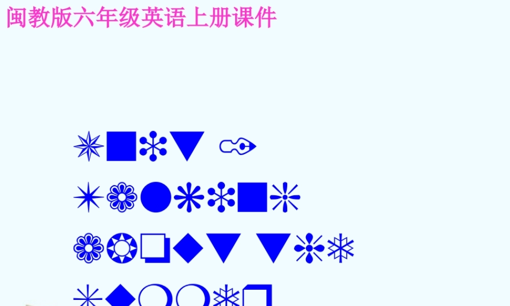 六年级英语上册 Unit 1 Talking about the Summer Vacation课件 闽教版