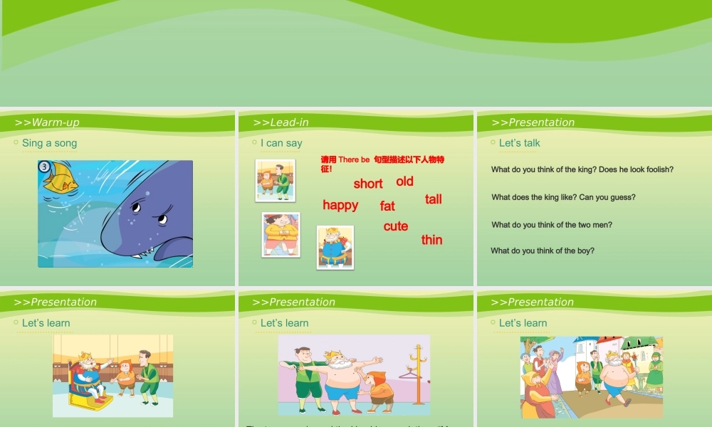 六年级英语上册 Unit 1 The king’s new clothes（第1课时）教学课件 牛津译林版（三起）-牛津版小学六年级上册英语课件