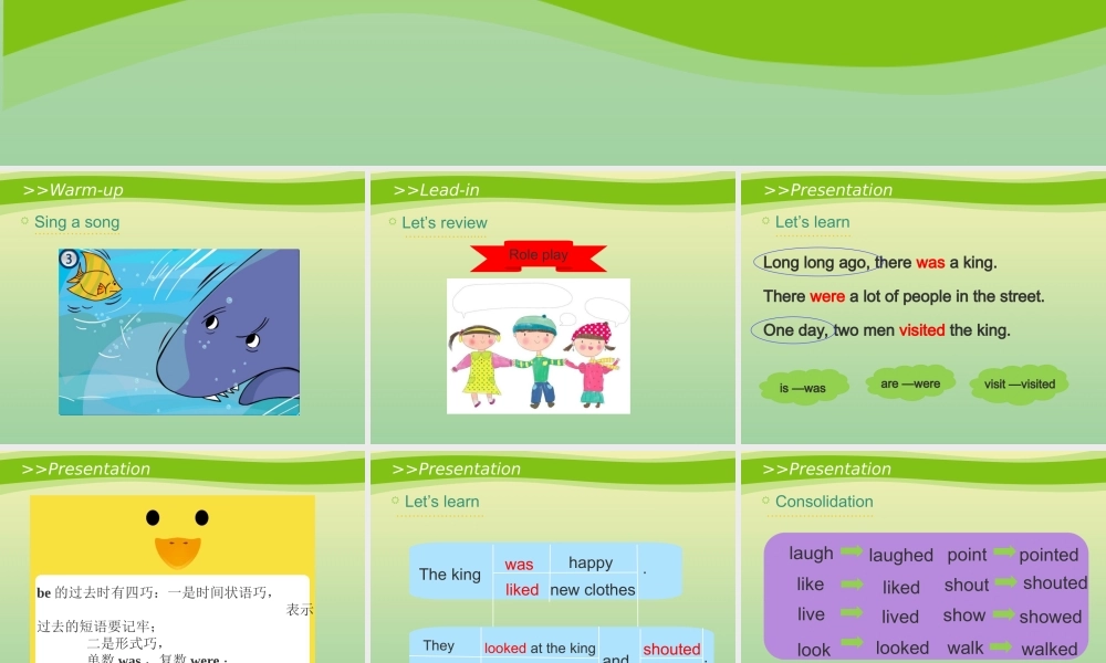 六年级英语上册 Unit 1 The king’s new clothes（第2课时）教学课件 牛津译林版（三起）-牛津版小学六年级上册英语课件