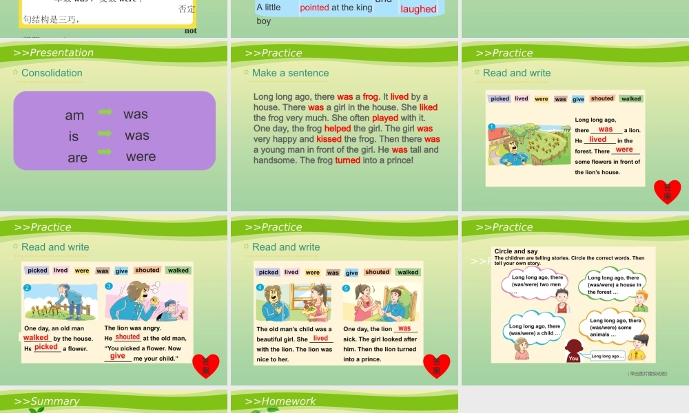 六年级英语上册 Unit 1 The king’s new clothes（第2课时）教学课件 牛津译林版（三起）-牛津版小学六年级上册英语课件