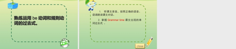 六年级英语上册 Unit 1 The king’s new clothes（第2课时）教学课件 牛津译林版（三起）-牛津版小学六年级上册英语课件