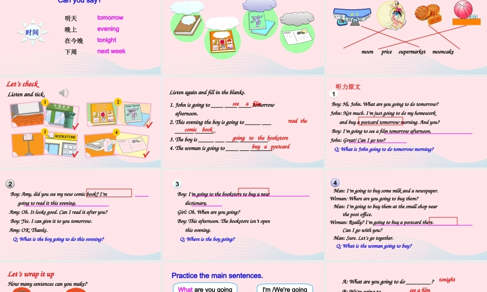 六年级英语上册 Unit 3 My weekend plan Part B 第4课时备用课件+素材 人教PEP版