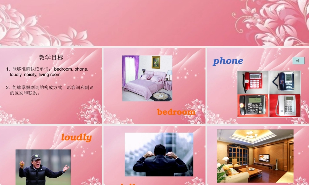 六年级英语上册 Unit 5（1）课件 湘少版