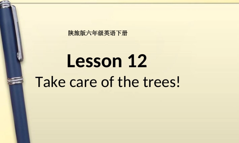六年级英语下册 Lesson 12 Take care of the trees课件 陕旅版