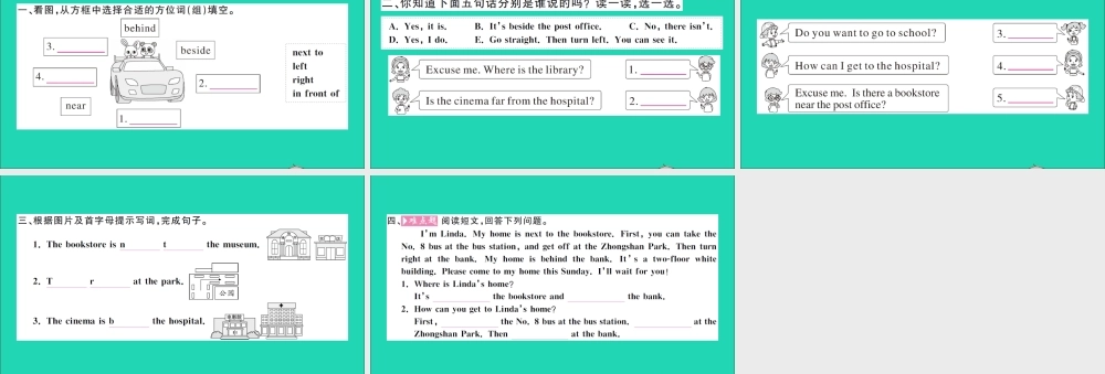 六年级英语上册 Unit 1 How can I get there Part B Let's check Let's wrap it up作业课件 人教PEP-人教PEP小学六年级上册英语课件
