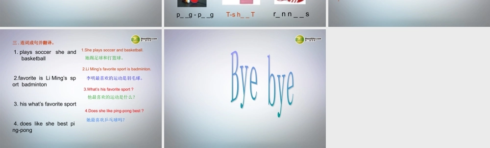 六年级英语下册 Lesson1 Ping-pong and basketball课件（2） 冀教版