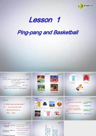 六年级英语下册 Lesson1 Ping-pong and basketball课件（2） 冀教版