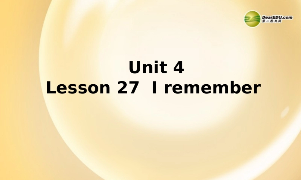 六年级英语下册 Lesson27 I remember课件（2） 冀教版