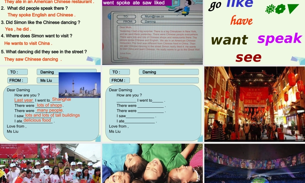 六年级英语上册 Unit 1 There is a big Chinatown课件1 外研版（一起）-外研版小学六年级上册英语课件