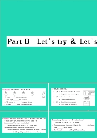 六年级英语上册 Unit 1 How can I get there Part B Let's try Let's talk作业课件 人教PEP-人教PEP小学六年级上册英语课件