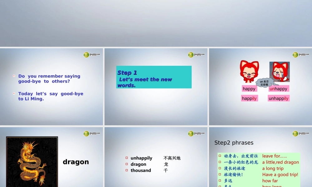 六年级英语下册 Lesson30 Good-bye!课件（1） 冀教版