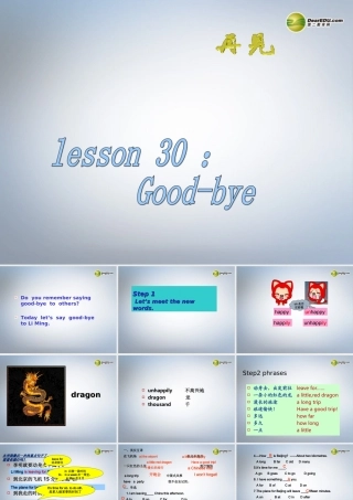 六年级英语下册 Lesson30 Good-bye!课件（1） 冀教版
