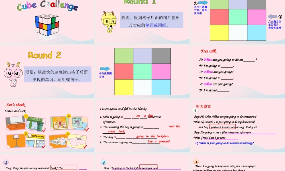 六年级英语上册 Unit 3 My weekend plan Part B 第6课时上课课件+素材 人教PEP版