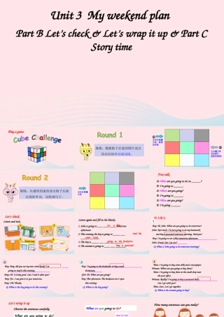 六年级英语上册 Unit 3 My weekend plan Part B 第6课时上课课件+素材 人教PEP版