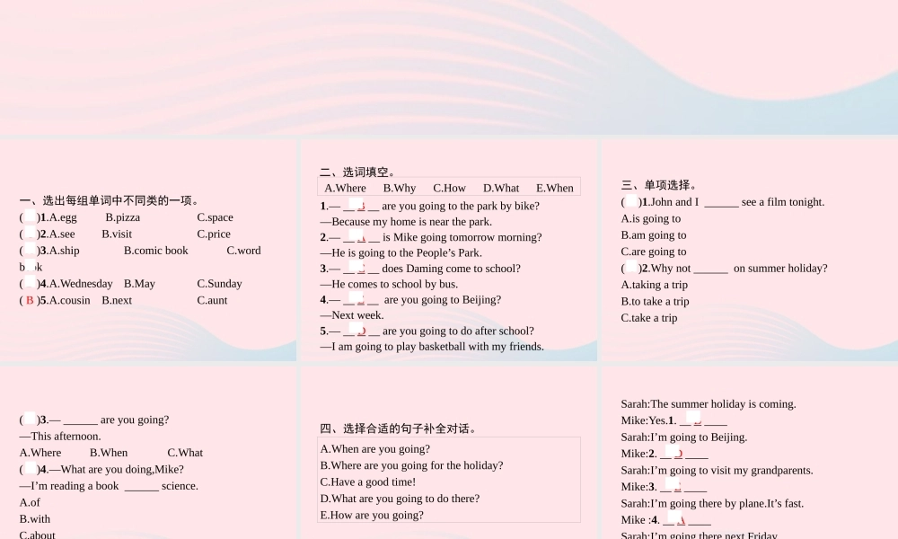 六年级英语上册 Unit 3 My weekend plan Part B（1）Let’s try Let’s talk作业课件 人教PEP版-人教PEP小学六年级上册英语课件