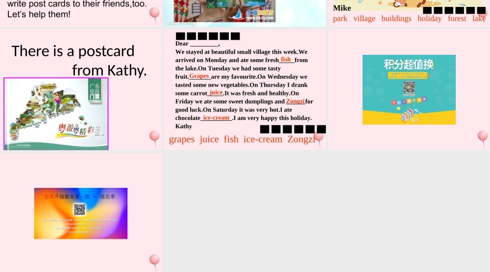 六年级英语下册 Let's take a trip课件2 人教PEP版-人教PEP小学六年级下册英语课件