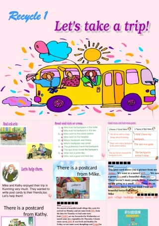 六年级英语下册 Let's take a trip课件2 人教PEP版-人教PEP小学六年级下册英语课件