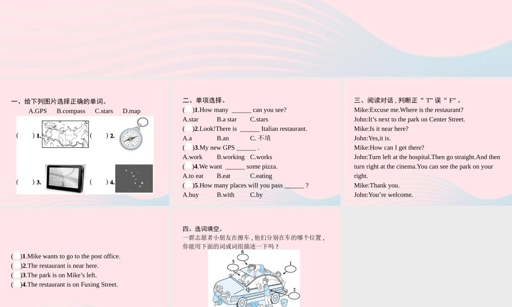 六年级英语上册 Unit 1 How can I get there Part B（3）Read and write Let’s check Let’s wrap it up作业课件 人教PEP版-人教PEP小学六年级上册英语课件