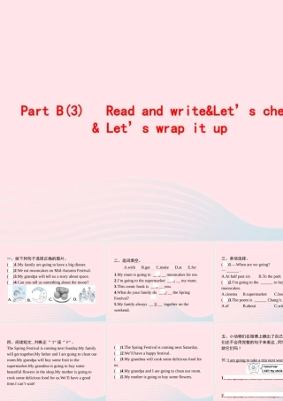 六年级英语上册 Unit 3 My weekend plan Part B（3）Read and write Let’s check Let’s wrap it up作业课件 人教PEP版-人教PEP小学六年级上册英语课件