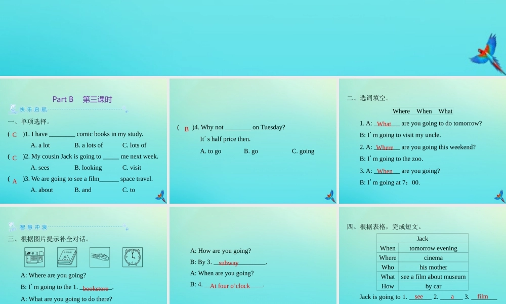 六年级英语上册 Unit 3 My weekend plan Part B（第3课时）练习课件 人教PEP版-人教PEP小学六年级上册英语课件