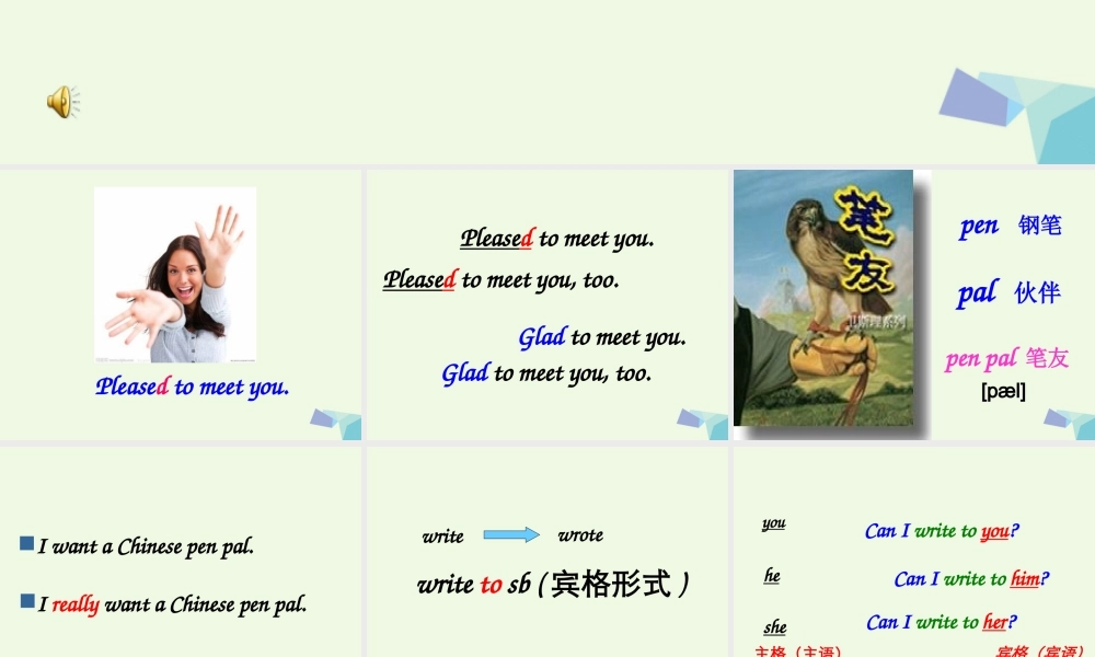 六年级英语上册 Unit 1 Unit 1 Can I write to her课件3 外研版（一起）-外研版小学六年级上册英语课件