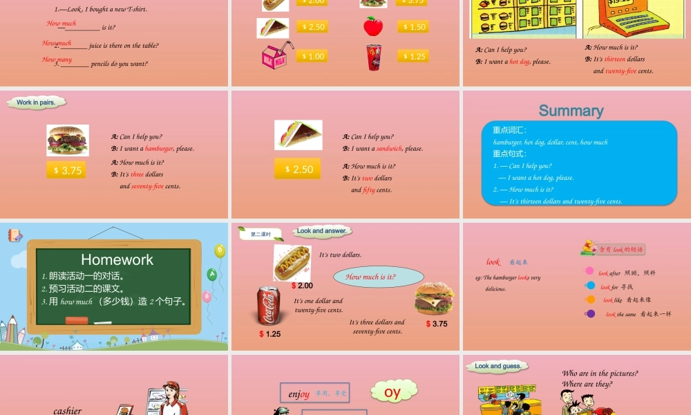 六年级英语下册 Module 1 Unit 1 I want a hot dog，please课件 外研版（三起）-外研版小学六年级下册英语课件