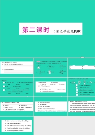 六年级英语上册 Unit 1 What did you do during the holidays第二课时作业课件 湘少版（三起）-湘少版小学六年级上册英语课件