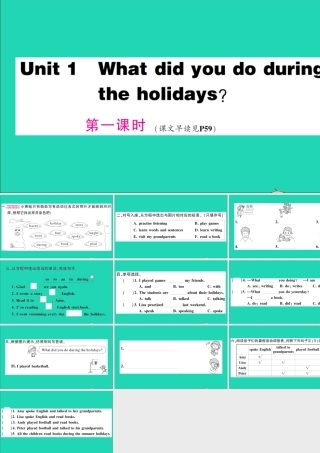 六年级英语上册 Unit 1 What did you do during the holidays第一课时作业课件 湘少版（三起）-湘少版小学六年级上册英语课件