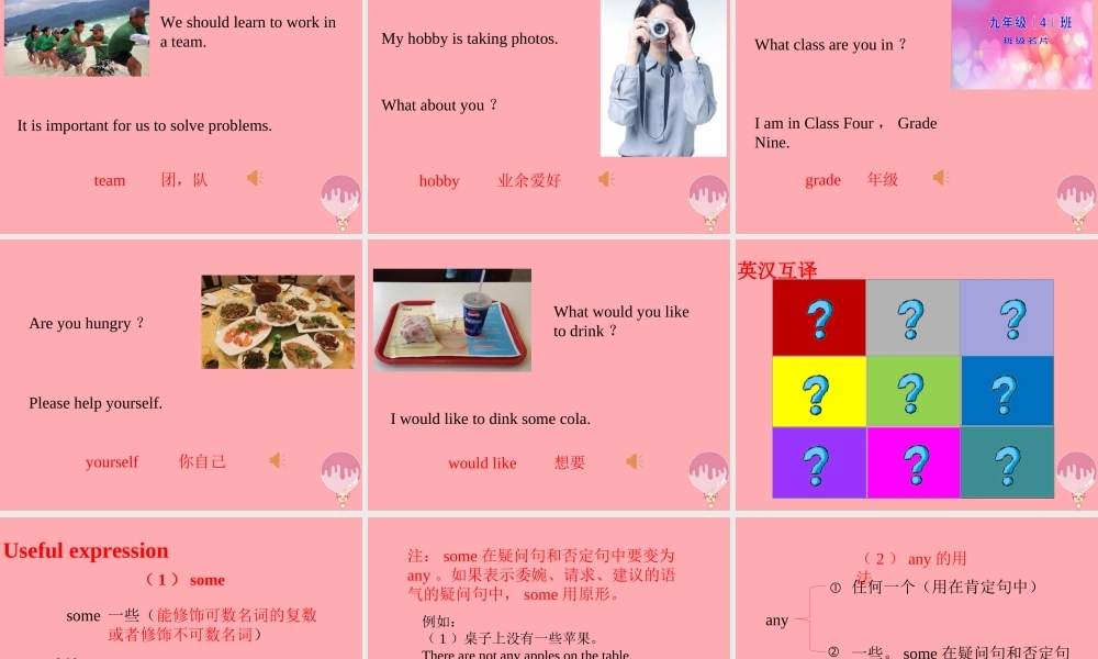 六年级英语上册 Unit 6 E-friend（第1课时）课件 牛津上海版-牛津上海版小学六年级上册英语课件