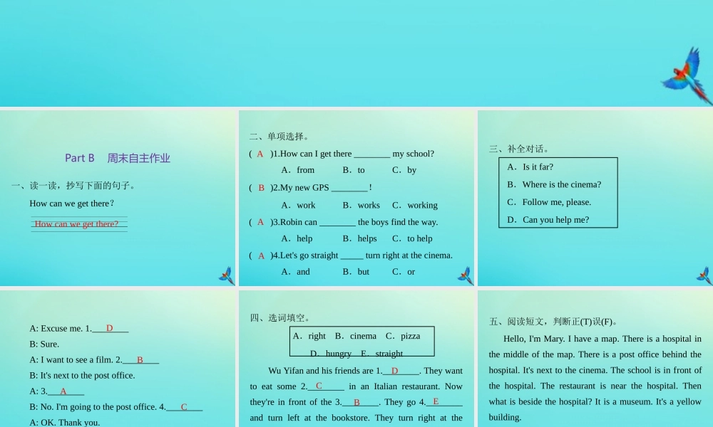 六年级英语上册 Unit 1 How can I get there Part B周末自主作业练习课件 人教PEP版-人教PEP小学六年级上册英语课件