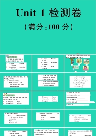 六年级英语上册 Unit 1 What did you do during the holidays检测课件+素材 湘少版