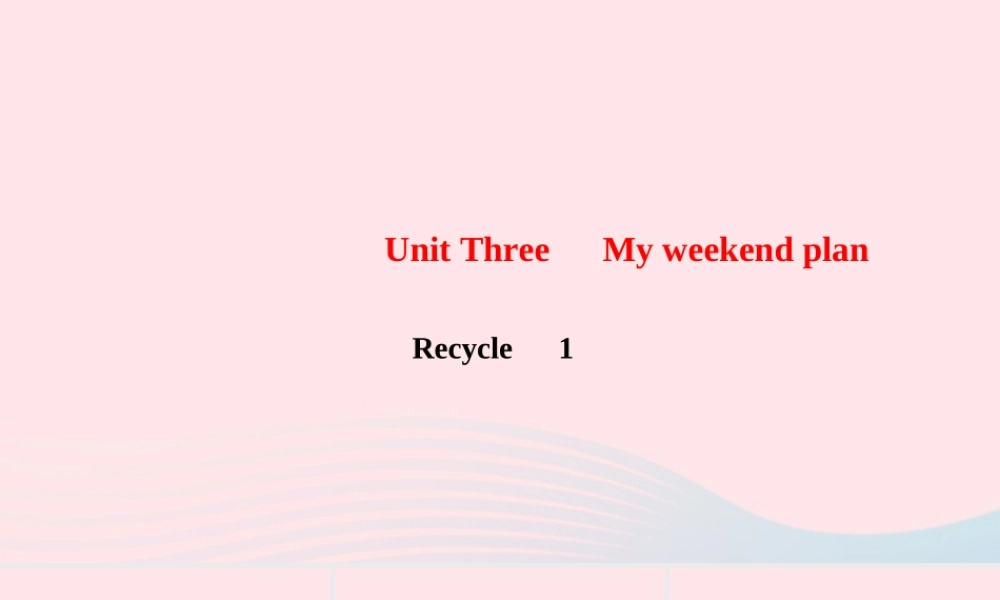 六年级英语上册 Unit 3 My weekend plan Recycle 1作业课件 人教PEP版-人教PEP小学六年级上册英语课件