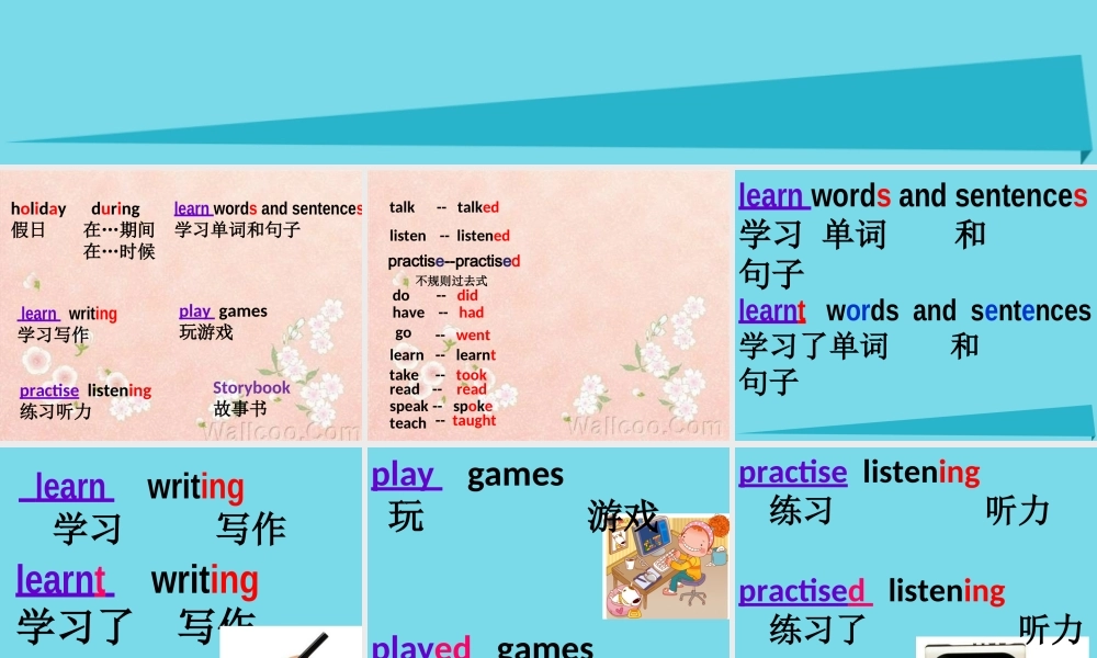 六年级英语上册 Unit 1 What did you do during the holidays课件 湘少版-湘少版小学六年级上册英语课件