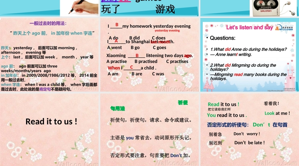 六年级英语上册 Unit 1 What did you do during the holidays课件 湘少版-湘少版小学六年级上册英语课件